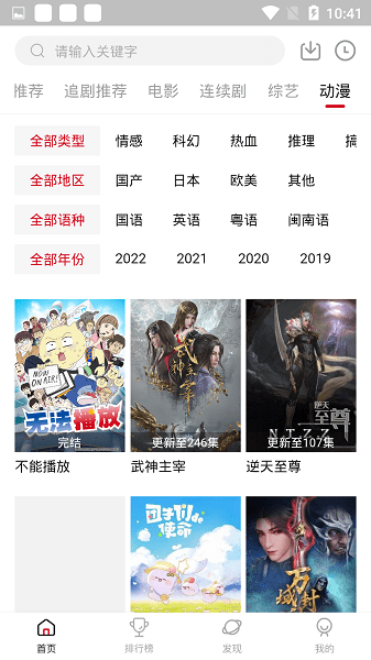 2025°׷app 2.1.0