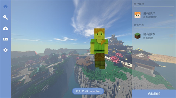 fcl2025 release-0.3