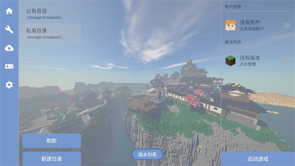 fcl2025 release-0.3