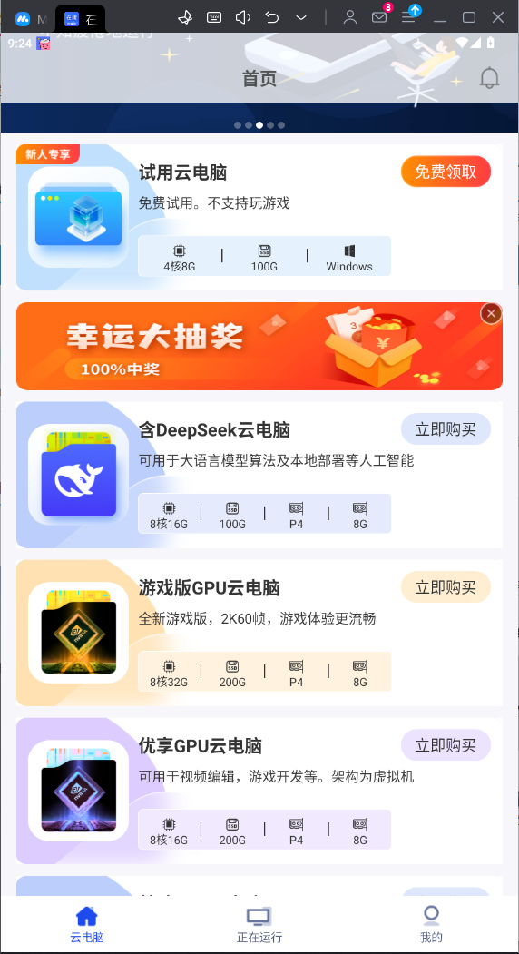 ƵѰ 1.1.6