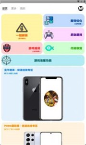 MxProӰapp release-0.3