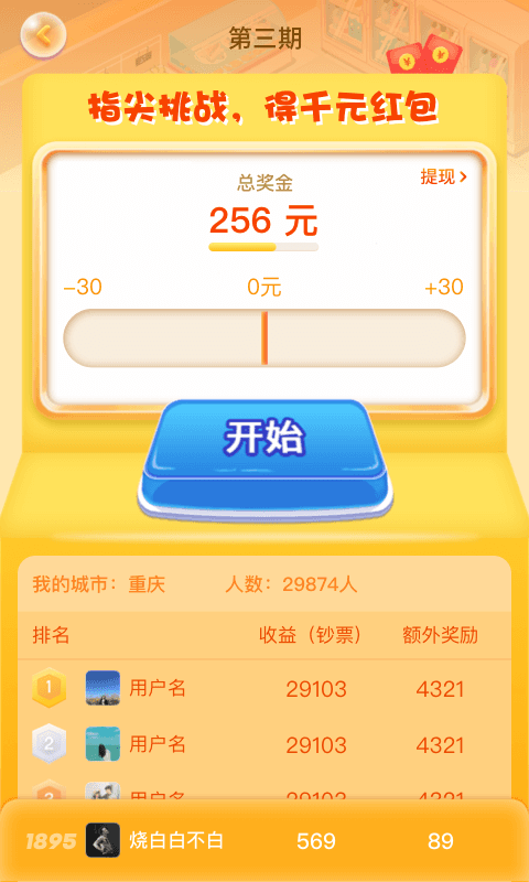 ҸѰ V3.95.17