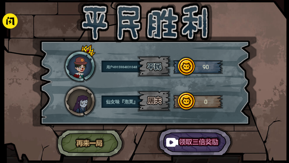 ƽèè V1.5.3