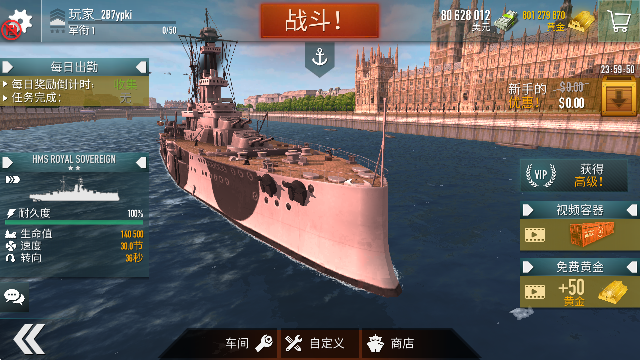 սֻ V1.72.12