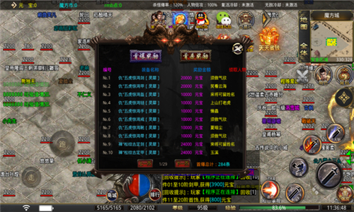 ħ½ֻ V1.1.0