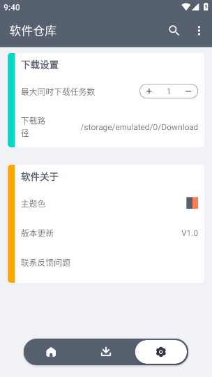 ֿ1.2.5氲׿ 1.1.2