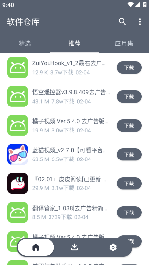 ֿ1.2.5氲׿ 1.1.2