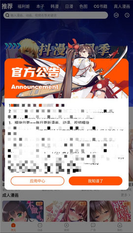 9.1 9.1