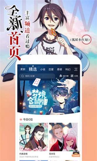 9.1 9.1