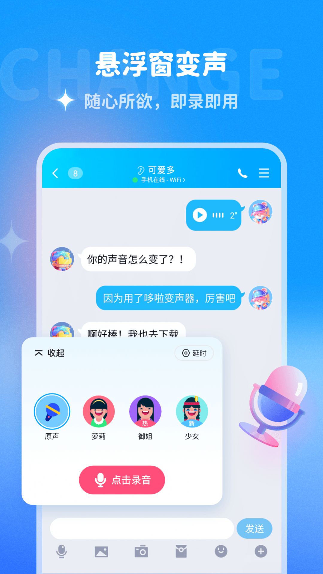 2025ٷ 2.0.0