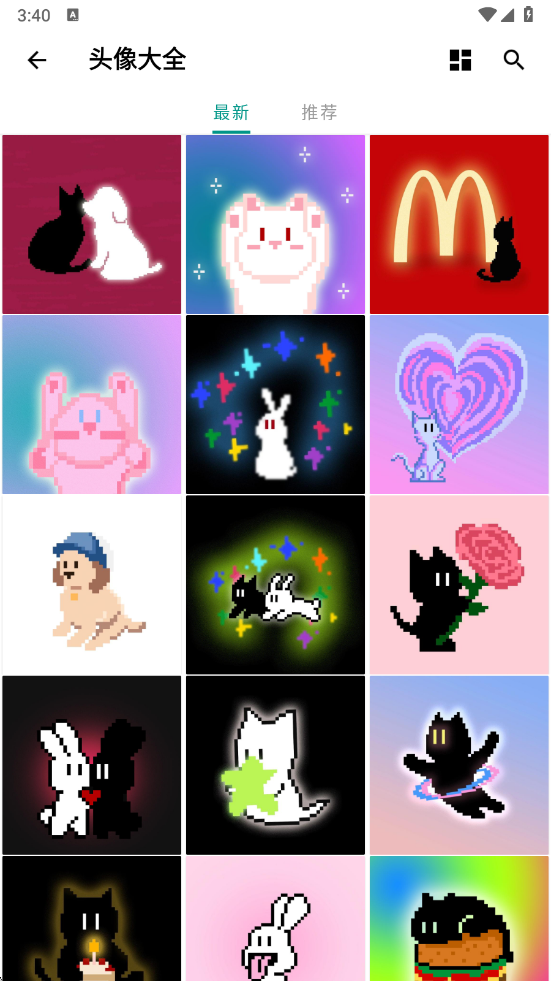 ĺֽapp 2.3.25