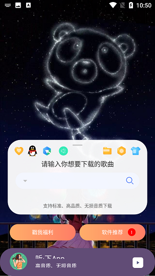 ְ׿app 1.4.4
