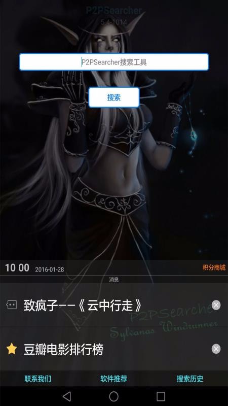 p2psearcher2025° 7.5