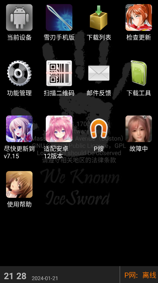 p2psearcher2025° 7.5