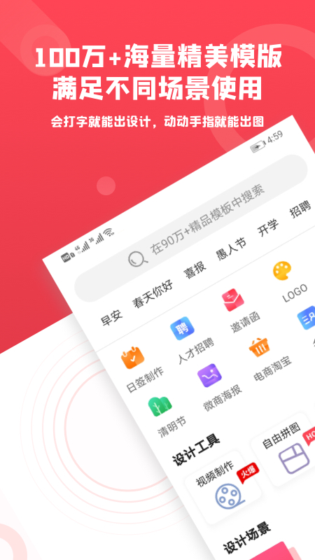 ͼapp׿ 4.5.9