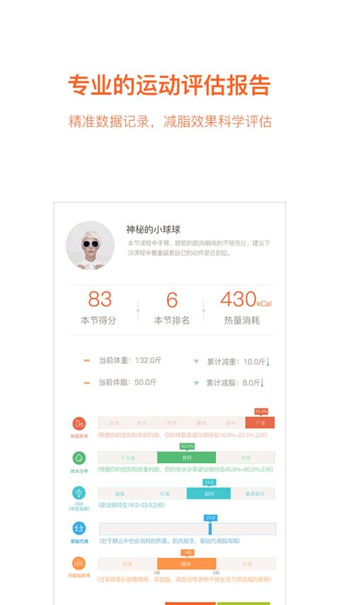 ʹapp 4.8.3