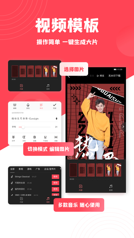 ͼapp׿ 4.5.9