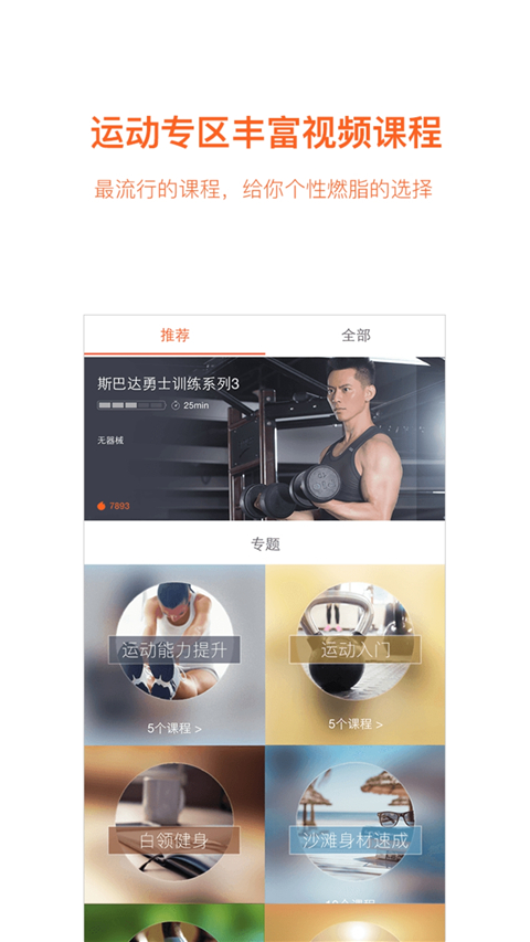 ʹapp 4.8.3