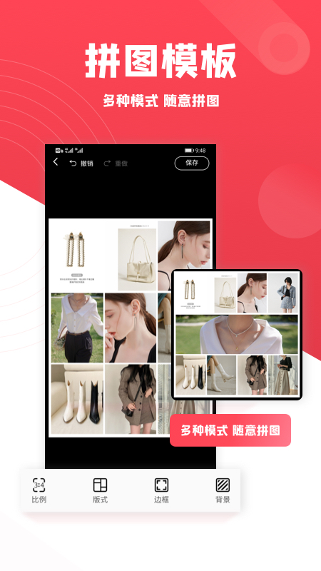 ͼapp׿ 4.5.9