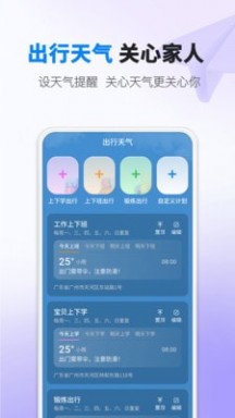app 1.0.0