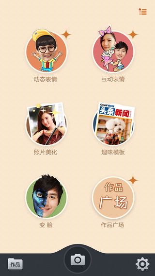 ѧԺѿγ̳app 5.38.0