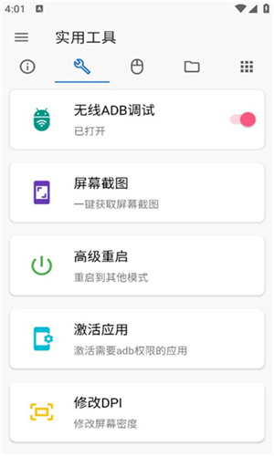 ׿ǳadb 1.0