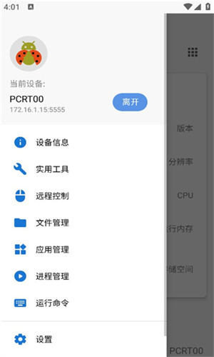 ׿ǳadb 1.0