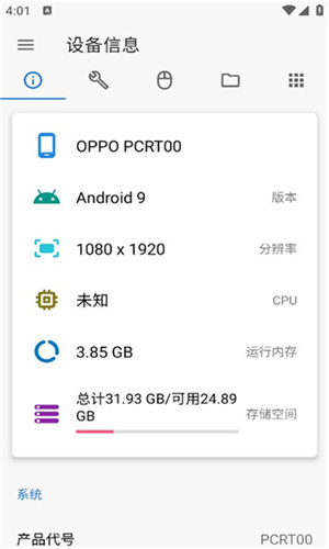 ׿ǳadb 1.0