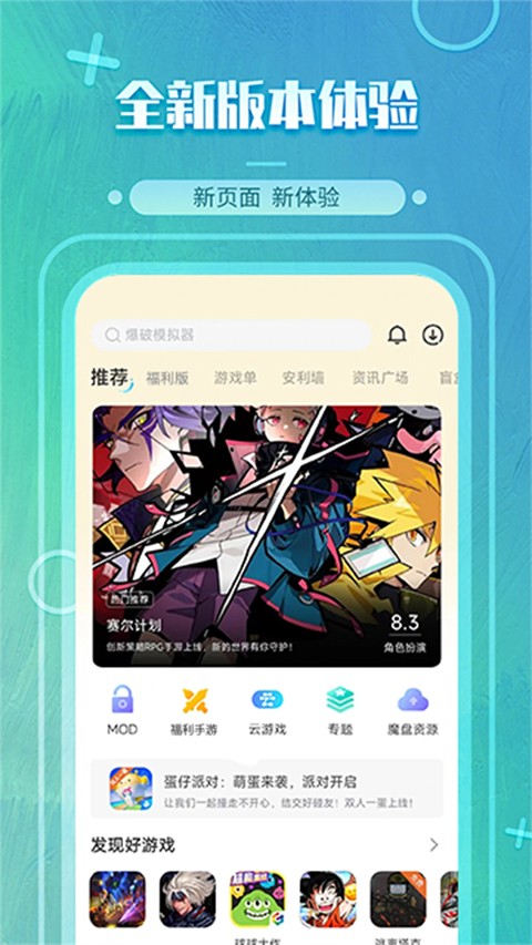ħְ׿ɰ 2.0.8.0