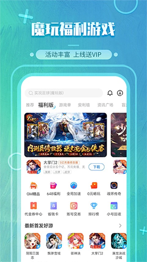 ħְ׿ɰ 2.0.8.0