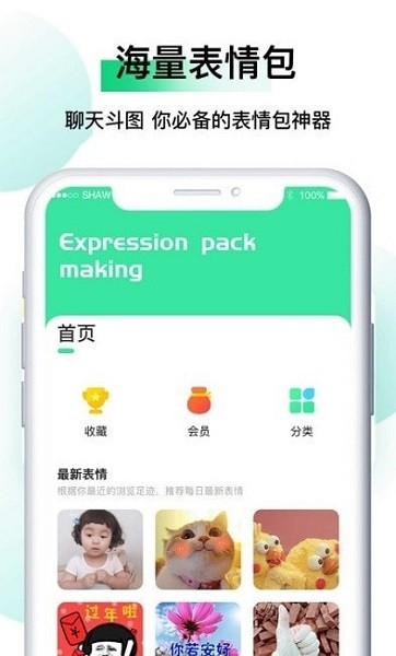 Сܱapp 1.0.7