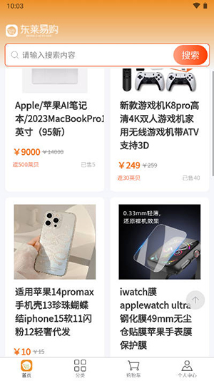 ׹ֻapp 1.3.8