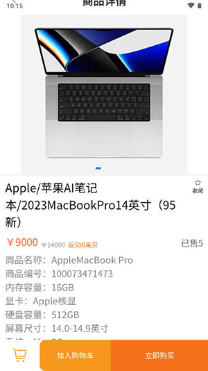 ׹ֻapp 1.3.8