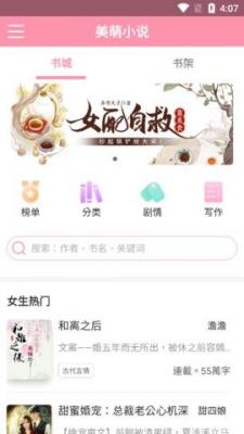 С˵Ķȫapp 2.0.1