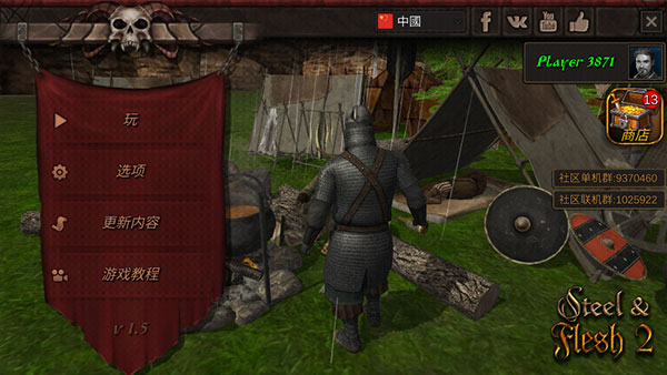 ֮2´½ V1.5