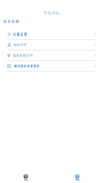 Ѽ׿app 1.0.0