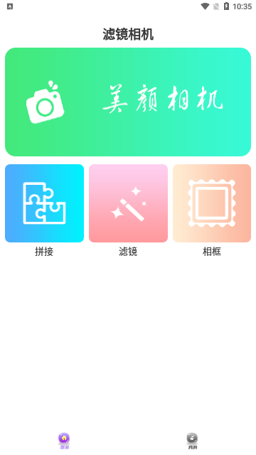 Ѽ׿app 1.0.0