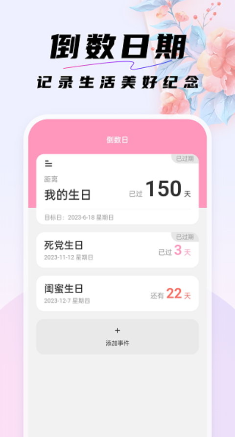 ÿֽ͸app 1.0.7