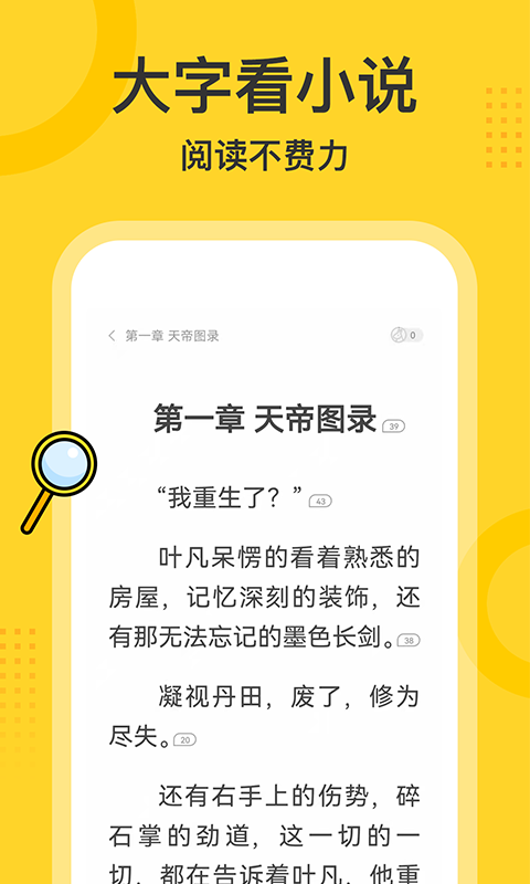 üС˵ɰapp 1.8.1