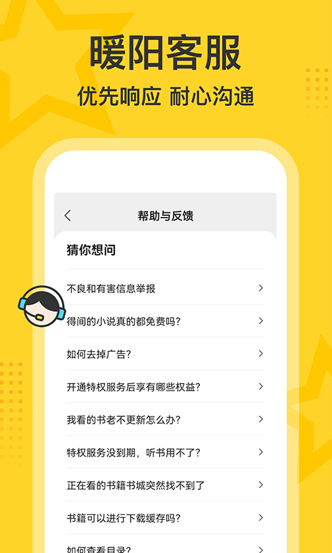 üС˵ɰapp 1.8.1