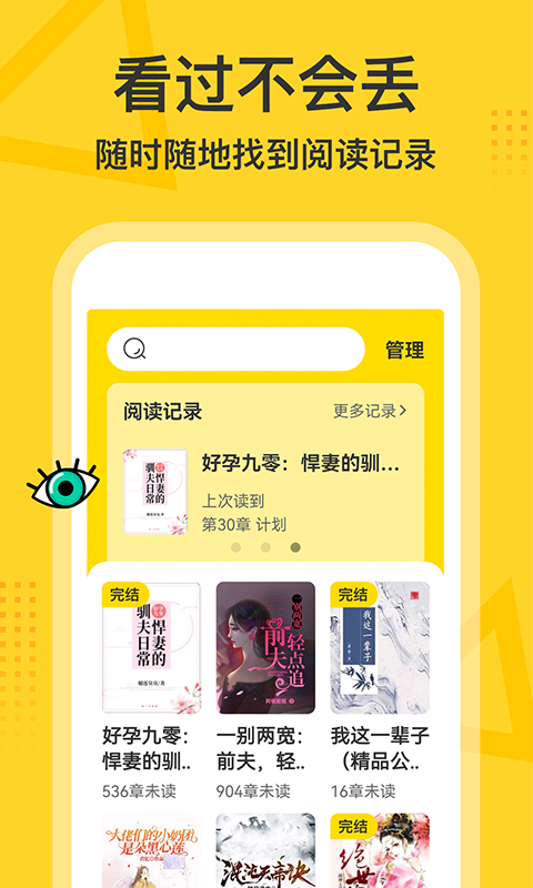 üС˵ɰapp 1.8.1