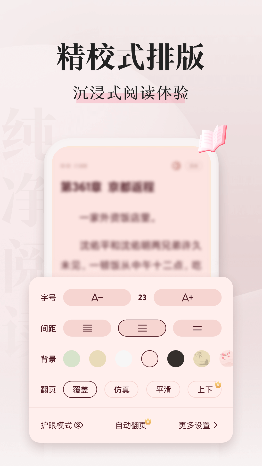 צС˵appذװѰ 4.8.6.2