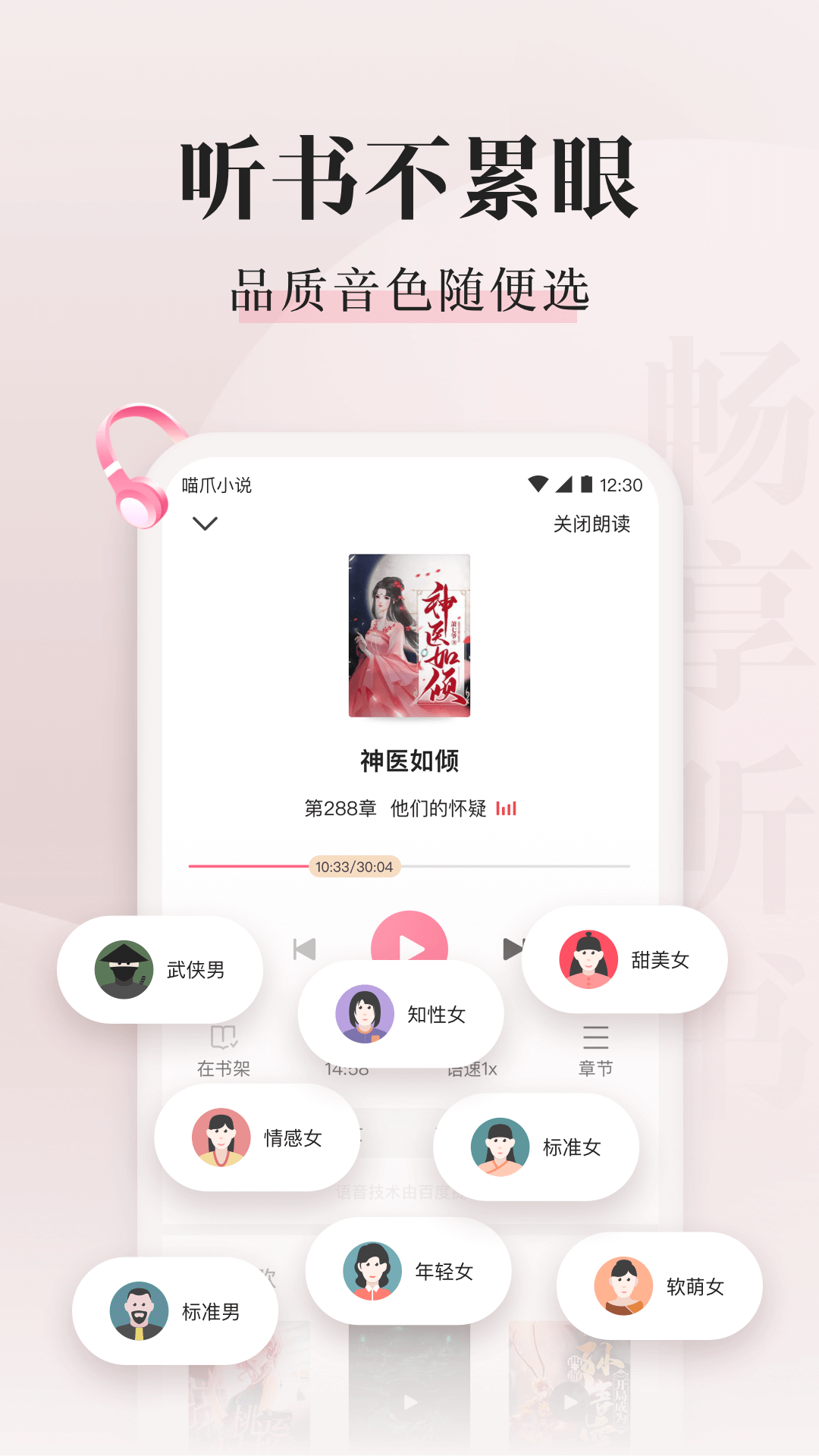 צС˵appذװѰ 4.8.6.2
