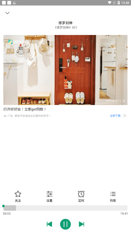 appѰ汾 4.01.00