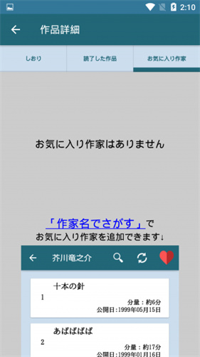 Ŀİapp 2.7.2