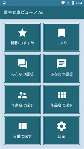 Ŀİapp 2.7.2