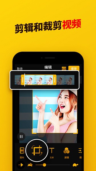 ImgPlay 1.0.5