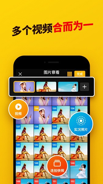 ImgPlay 1.0.5