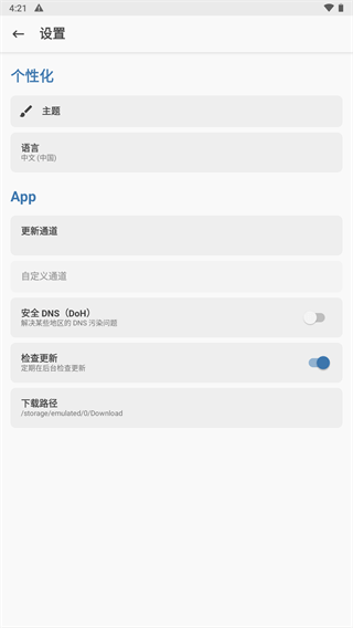 magisk߹ٷ release-0.3