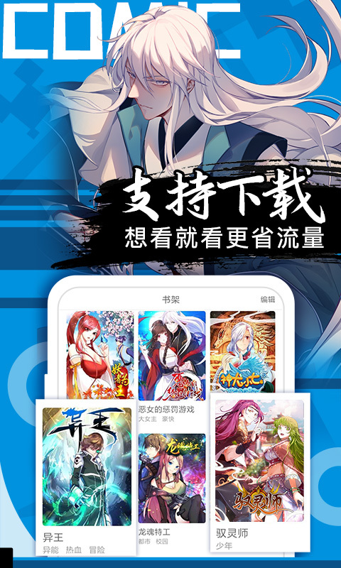 ÿapp°汾 2.6.4